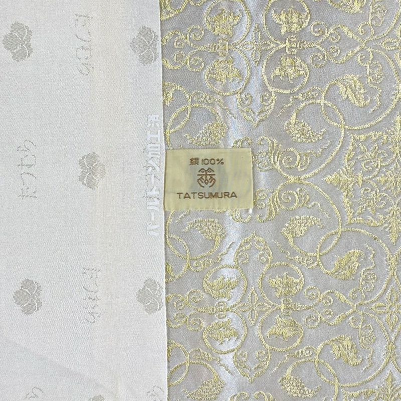 開き名古屋帯 美品 逸品 龍村美術織物 葡萄唐草文錦 金糸