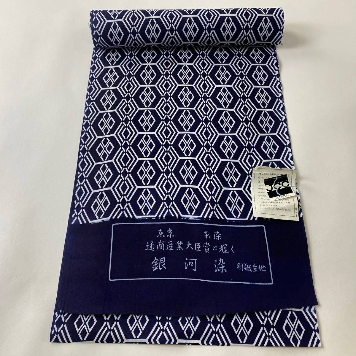 平和屋着物○男性 結城紬 反物 着尺 アンサンブル 杢 証紙付き 逸品 未  