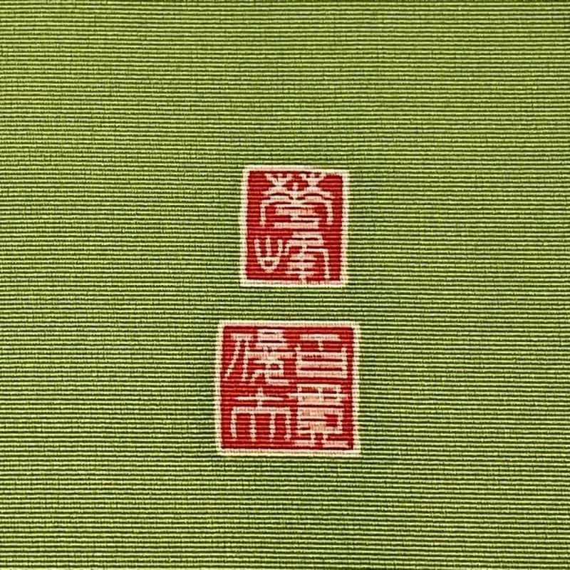 開き名古屋帯 美品 逸品 百貫華峰 落款あり 椿 ぼかし 抹茶色 開き名古屋帯 美品 逸品 百貫華峰 落款あり 椿 ぼかし 抹茶色