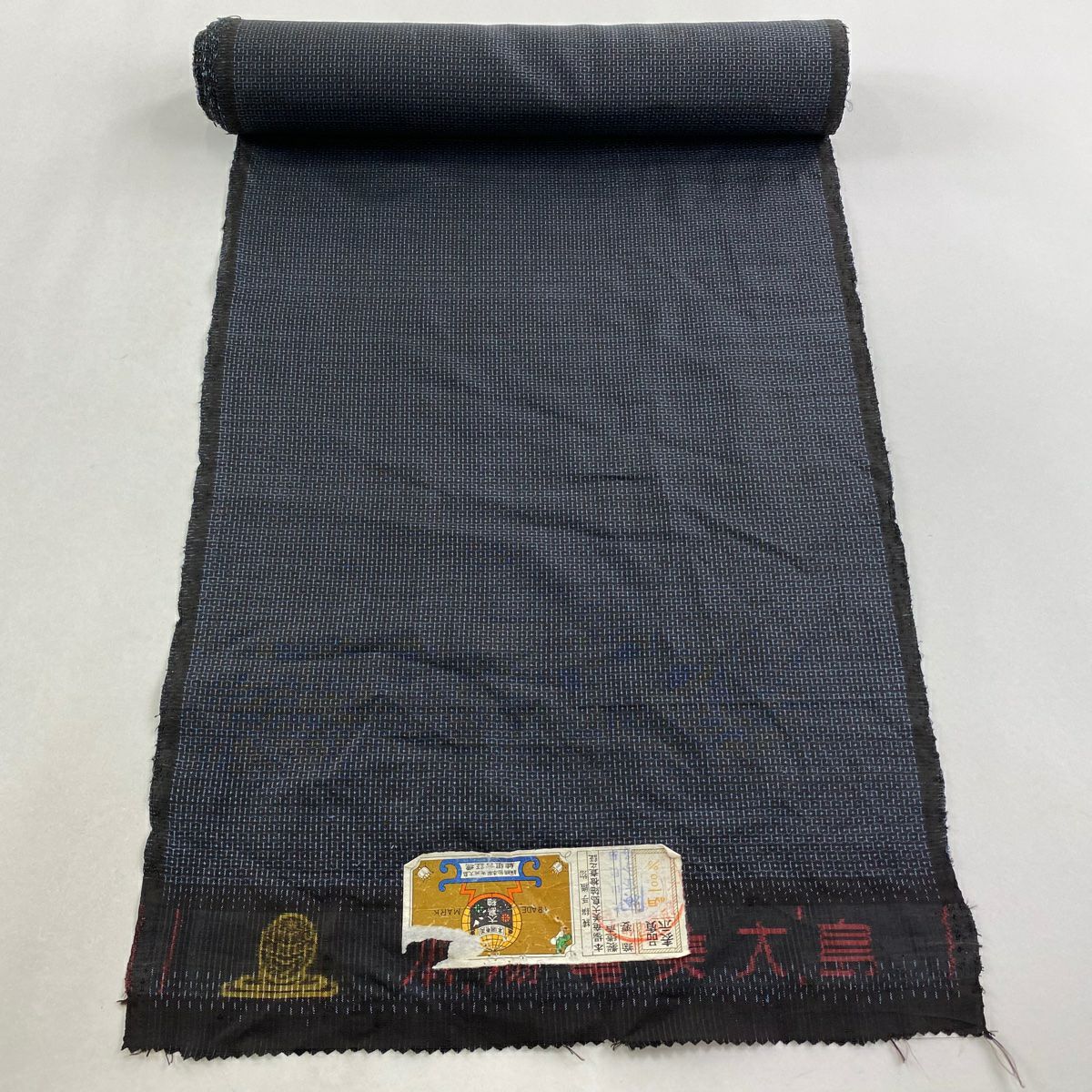 反物 秀品 大島紬 証紙 草花 墨色 正絹｜中古・古着・リサイクル着物
