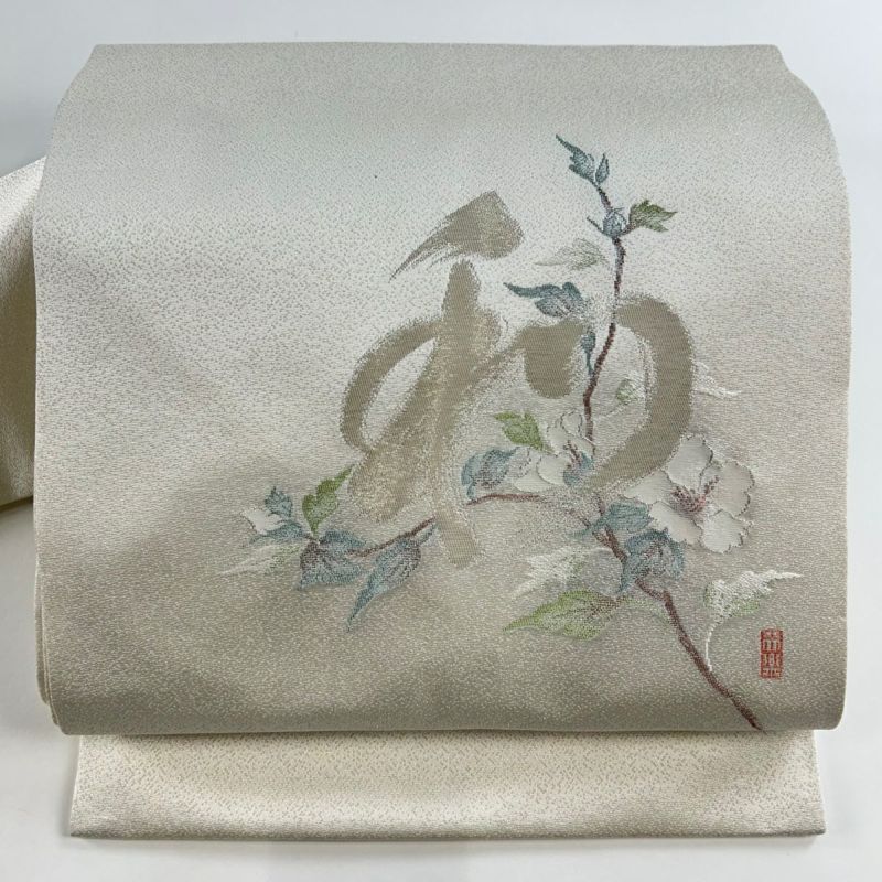 名古屋帯 | 中古着物・帯・和装小物 | バイセル オンライン 名古屋帯 | 中古着物・帯・和装小物 | バイセル オンライン