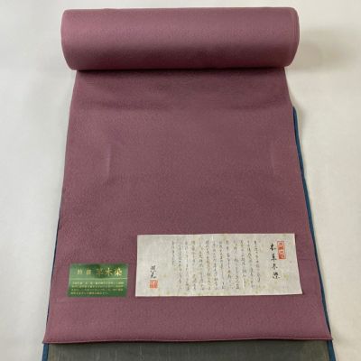 https://buysell.itembox.design/product/904/000002490430/000002490430-01-m.jpg