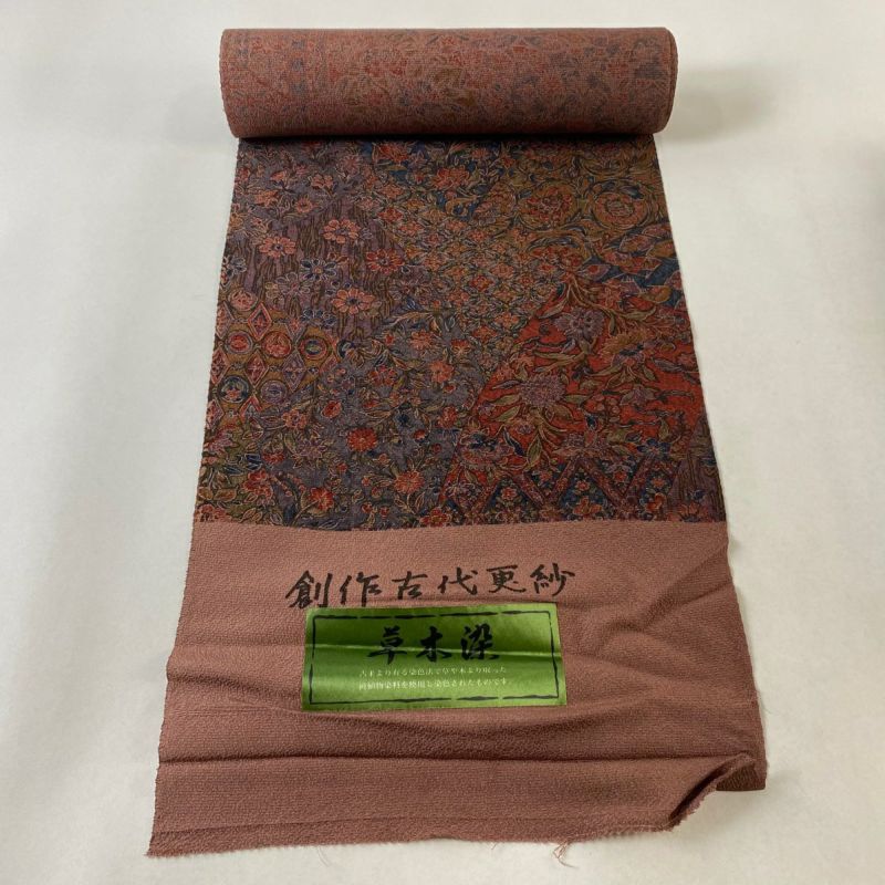 おトク情報がいっぱい！ 反物 秀品 小紋 草木染 古代更紗 寄せ柄 茶紫 正絹｜中古・古着 着物・浴衣