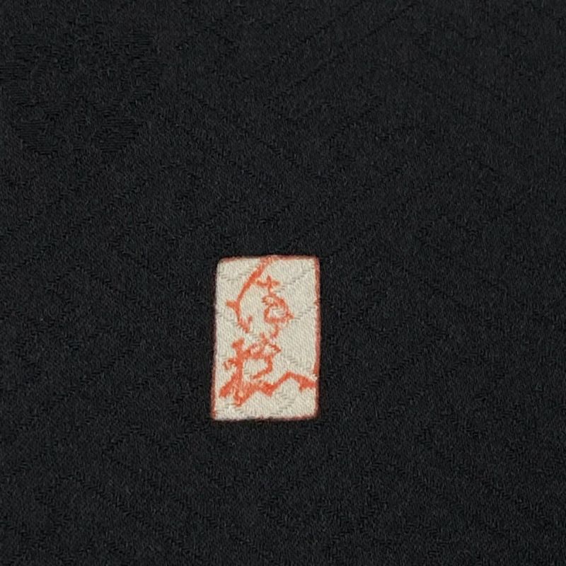 訪問着 正絹 染紬 金彩 風景文様 桜 松 連山 身丈158cm 裄丈65cm